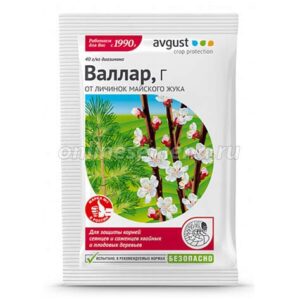 Инсектицид ВАЛЛАР от личинок майского жука 50г.