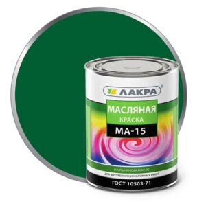Краска МА-15 Зеленая  0,9 кг ЛАКРА 7958
