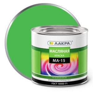 Краска МА-15 Салатовый  1,9 кг ЛАКРА
