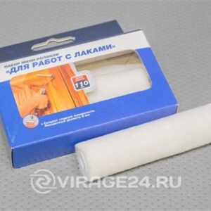 Набор мини-роликов "Для работ с эмалями" 110мм, SB 2шт. 53202110 Акор