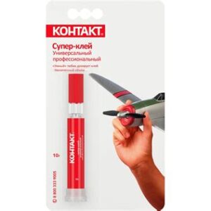 Супер-клей универсал.профессионал. 10г. "КОНТАКТ" 22299