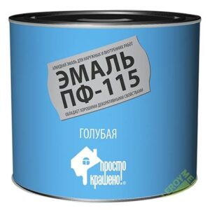 Эмаль алкидная ПФ-115 голубой 1,9кг МОККЕ