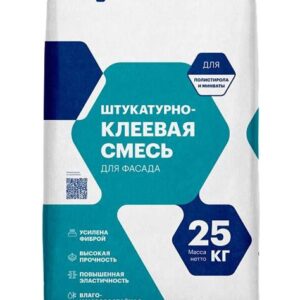 Штукатурна- клеевая смесь для фасада Holcim  25кг