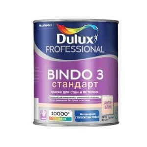Краска DULUX BINDO BW 3 Стандарт д/стен и потолков база глубокомат.(1л) 21702, 22237