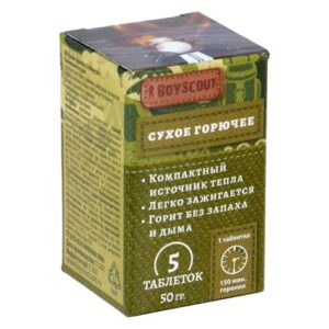 Сухое горючее в таблетках 5шт. 50гр Boyscout 61533, 440320
