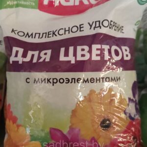 Удобрение комплексное для цветов с микроэлементами 0,9кг