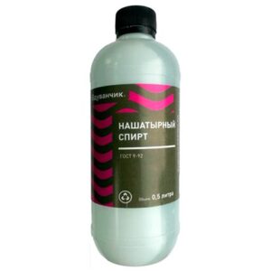 Нашатырный спирт 0,5л 12382
