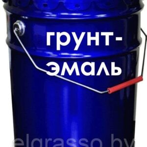 Грунт -эмаль "Slaven" быстро сохн.антикор коричневый 20кг RAL 8017