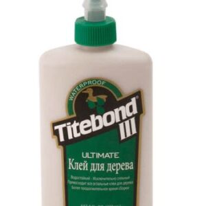 Клей  повышенной  влагост. 237мл Titebond III Ultimate  1413