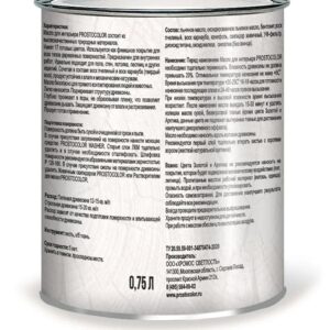 Масло для интерьера PROSTOCOLOR  ОРХИДЕЯ  0,75л 101043
