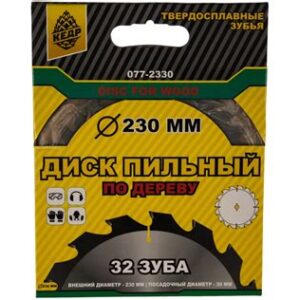 Диск пильный по дереву  230х30мм,32 Т "КЕДР" 077-2330  28701