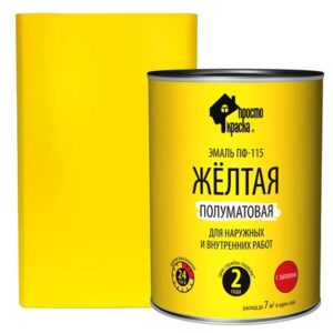 Эмаль алкидная ПФ-115 желтый 0,8кг МОККЕ 00950 3925