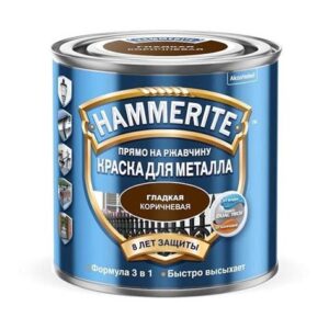 Краска Хаммерайт коричневая гладкая 0,75 л 4784 13131 49195 61419