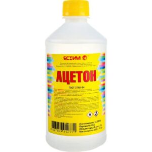 Ацетон стекло 0,5 л. МОККЕ