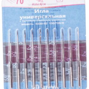 Иглы для бытовых швейных машин,универсал. №70 10шт 2627583