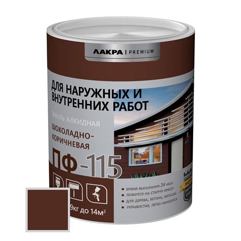 Эмаль аэрозоль ЛАКРА RAL Шоколадно-коричневая 8017, 8300193