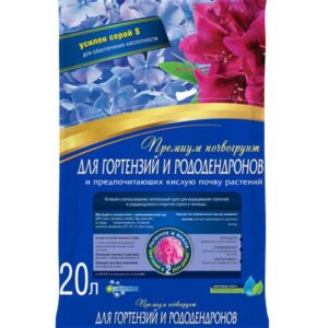Почвогрунт для Вереска,гортензии,рододендронов "Торфяная поляна" 50л  (60)