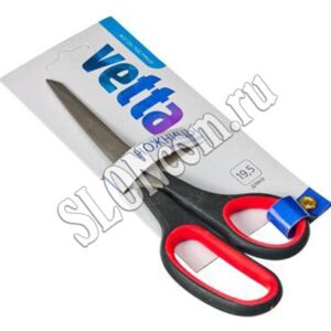 Ножницы универс. ПРЕМИУМ 19,5СМ BJ-9007W 7.5"  350-041