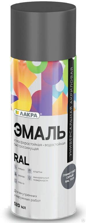 Эмаль аэрозоль ЛАКРА RAL Графитово-серая 7024, 11893 8300190