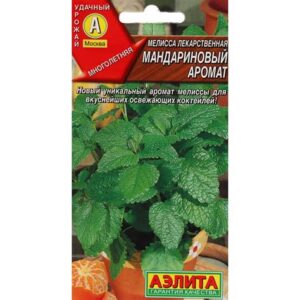 Мелисса "Мандариновый аромат" 5шт 7643730