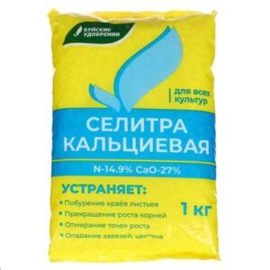 Селитра кальциевая 1кг 2105562