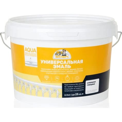 Эмаль акриловая глянцевая База А 2,5кг. ЭКСПЕРТ 14373 27562 DEKART 27563