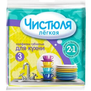 Набор салфеток д/кухни, 3шт, 15х18см, целлюлоза Spontex 448-182