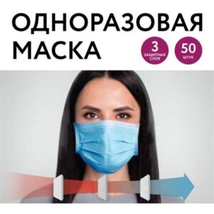Маска   защитная   9101