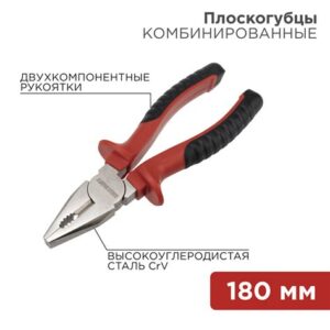 Плоскогубцы двухкомп рукоятка 180мм Т4Р 3501002