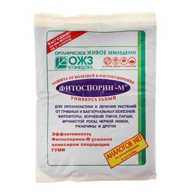 Микроудобрение Фитоспорин-М,универс.паста 200г 1138401