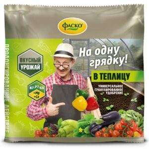 Удобрение минерал. сухое Фаско гранул.На грядку ЛЕТОМ 0,5кг