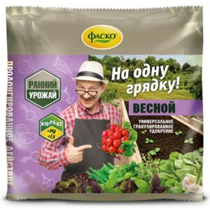 Удобрение минерал. сухое Фаско гранул.На грядку ВЕСНОЙ 0,5кг