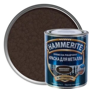 Краска Хаммерайт 8017 коричневая молотковая 0,75 л 61499