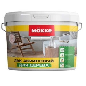 Лак акриловый по дереву 2,5л МОККЕ 7451