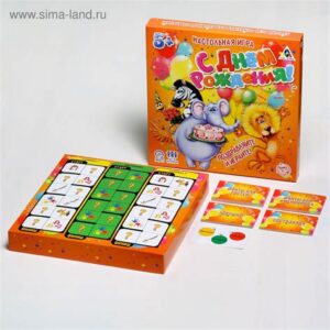 Настольная игра на праздник  "С Днем рождения" 1316596