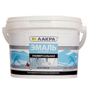 Эмаль акриловая БЕЛАЯ МАТ. универсал. 2,5кг ЛАКРА 8108