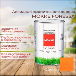 Пропитка алкидная FORESSA  бесцветный 2,5л МОККЕ