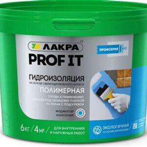 Гидроизоляция полимерная  Лакра PROF IT 6кг
