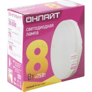 Лампа Онлайт LED GX53 8w/4к  71639