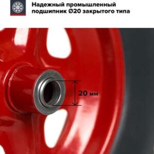 Колесо полиуретановое цельнолитое 3,25 втулка 16мм, 20мм  131