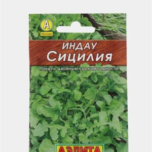 Индау (руккола) "Сицилия "Лидер" 0,3г 2760491
